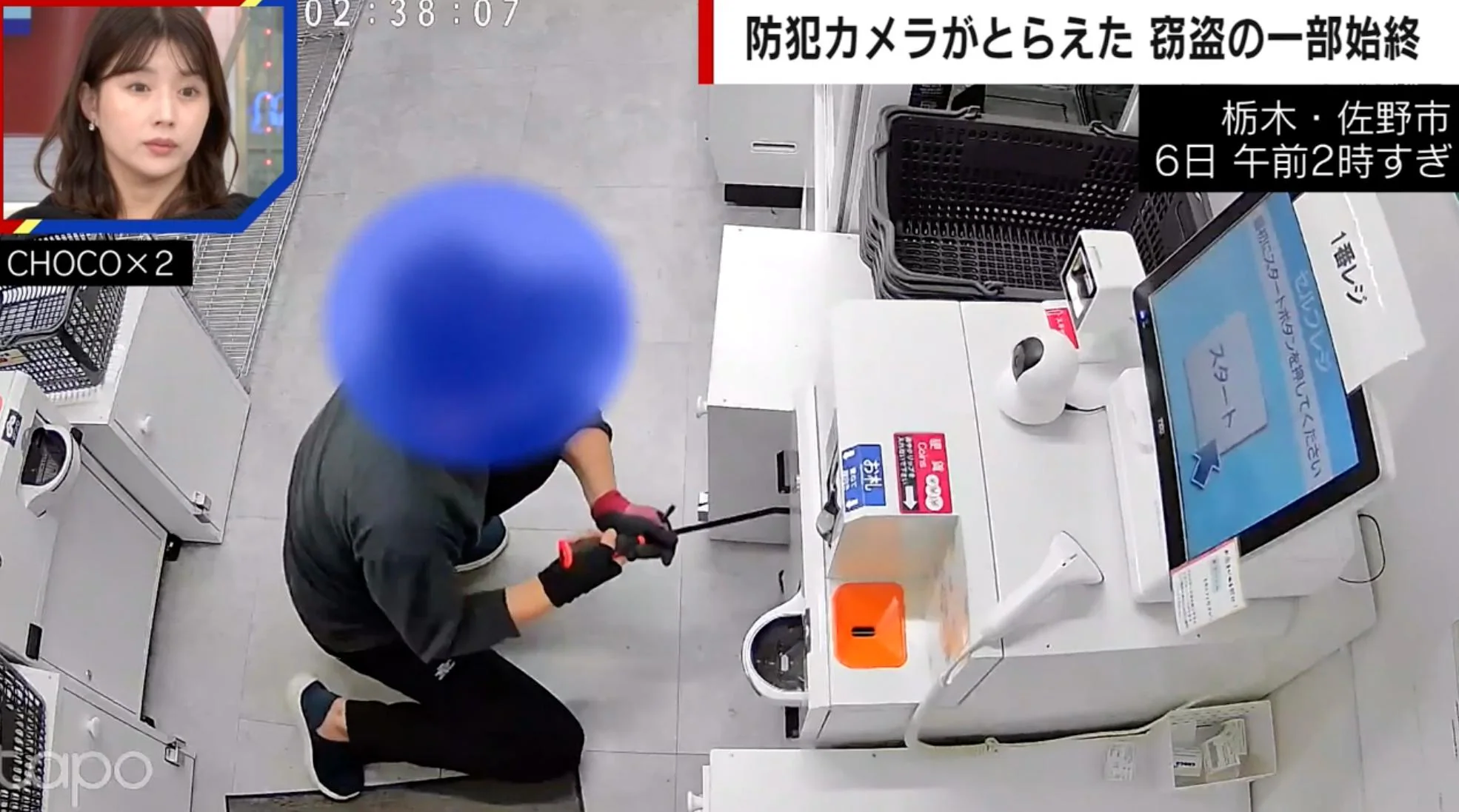 ◇続・防犯カメラの有効性