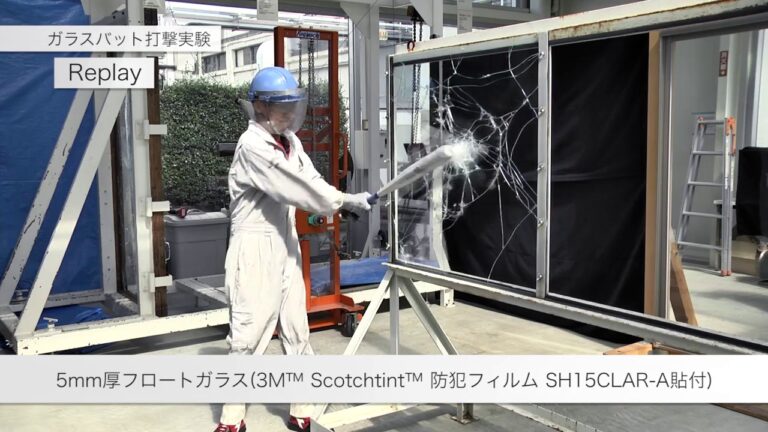 防犯フィルムあれこれ