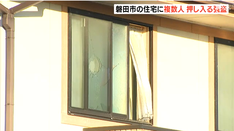 ⚠️お隣の静岡県で強盗事件発生⚠️